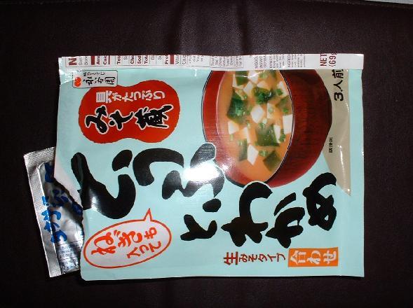 Das heutige Rundbrief-Top-Produkt: Japanische Miso-Suppe