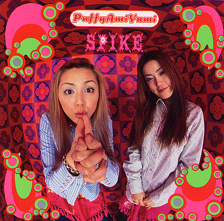 "Puffy Ami Yumi", die Pop-Sensation aus Japan